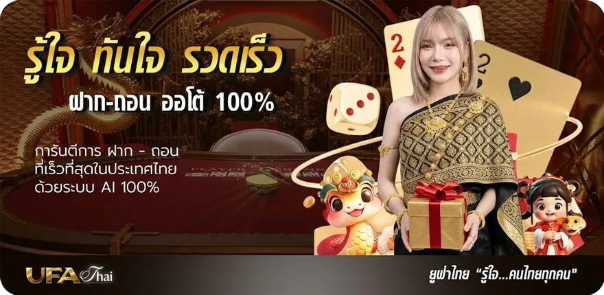 Banner คิงคอง สาขาใกล้ฉัน สมาชิกใหม่ — โปรโมชั่นสมาชิกใหม่