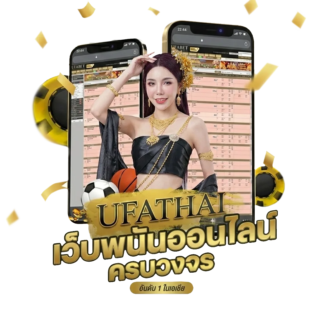คิงคอง สาขาใกล้ฉัน Bonus Banner — สมาชิกใหม่