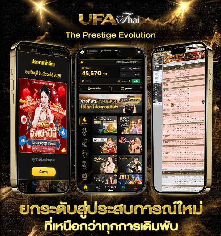 คิงคอง สาขาใกล้ฉัน  เว็บแทงบอล